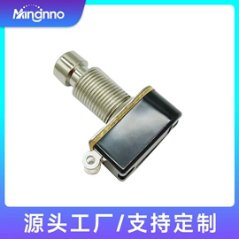 电位器;开关元件;轻触开关