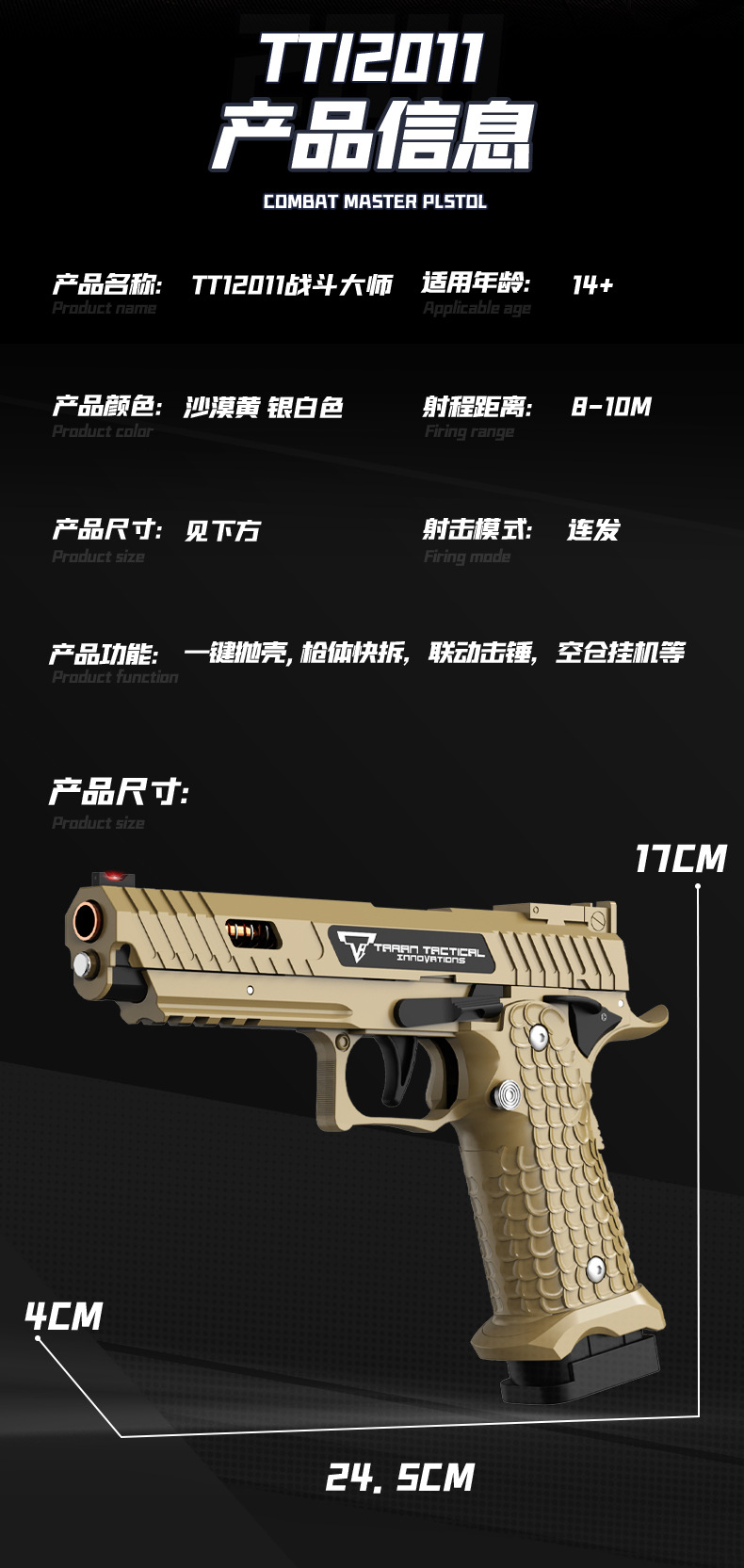 详情1_12