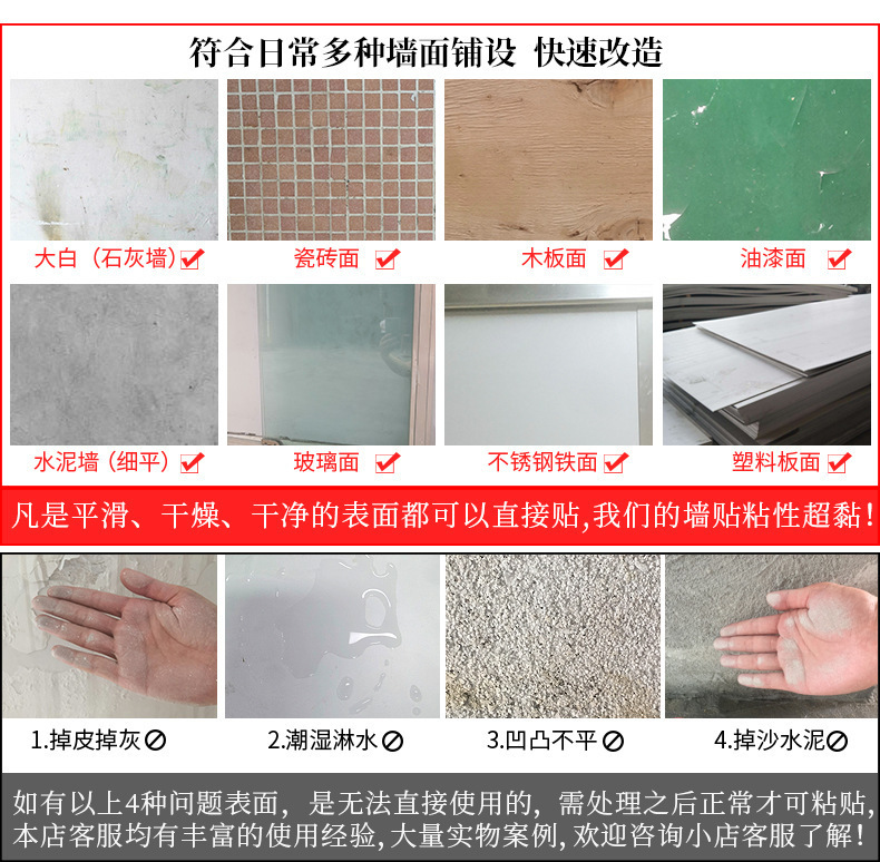 详情页_11.jpg