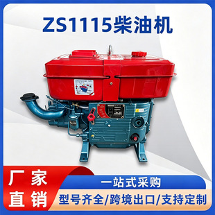 �S�����lZS1115���݆θײ��͙C22\24�R��ˮ��С��늆��Ӵ����r��