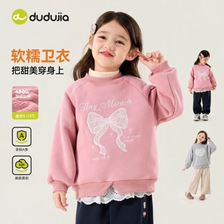 【控49.99】嘟嘟家女童加绒卫衣冬季儿童保暖上衣冬装女宝宝