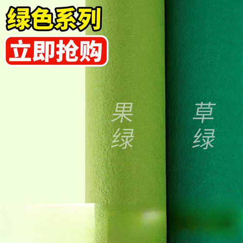 Wedding celebration commercial use engineering fruit store grass green carpet one-time event fruit green kindergarten thick home use stair