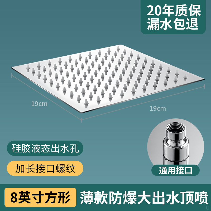 增压大花洒喷头不锈钢花洒顶喷单头家用浴室淋浴莲蓬头洗澡淋雨头|undefined
