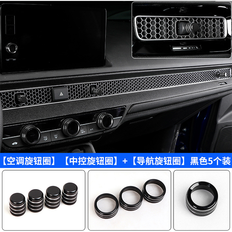 Suitable for Honda 11th generation Civic air conditioning knob ring 23 Haoying CRV-shaped air outlet decorative ring