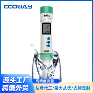 HM ORP-200��ˮ�xؓ�x�әz�y�x����P��yԇ�P����߀ԭ�λ�z�y�P