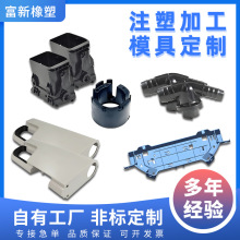 注塑模具加工定制尼龙制品ABS外壳塑料配件定做设计橡胶产品生产