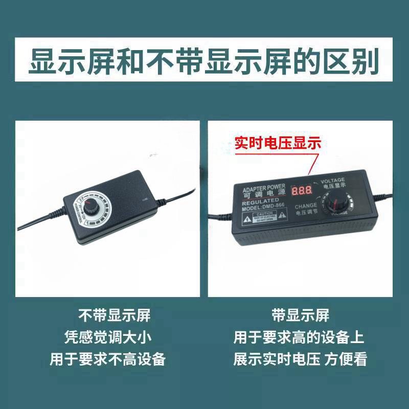 調整可能な電圧電源アダプタ 3V-12V24V36V ディスプレイ付き 24W36W48W72W 無段階速度調整と調光|undefined