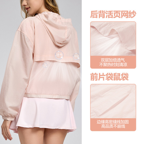 New Summer Lightweight Sports Yoga Jacket Loose Sun Protection Hooded Casual Featherweight Breathable Outdoor Windbreaker for Women