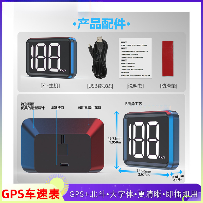 자동차 HUD 헤드 업 디스플레이 자동차 GPS 속도계 새로운 에너지 트램 밴 밴 고화질 헤드 업 장치