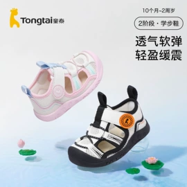 连身衣、爬服;学步鞋;童裤