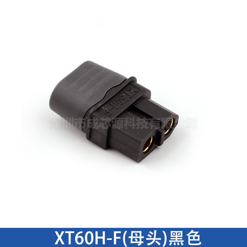 航空プラグXT60 XT60H-F/M (イエロー) XT60H-F/M (ブラック) シース付きプラグ|undefined