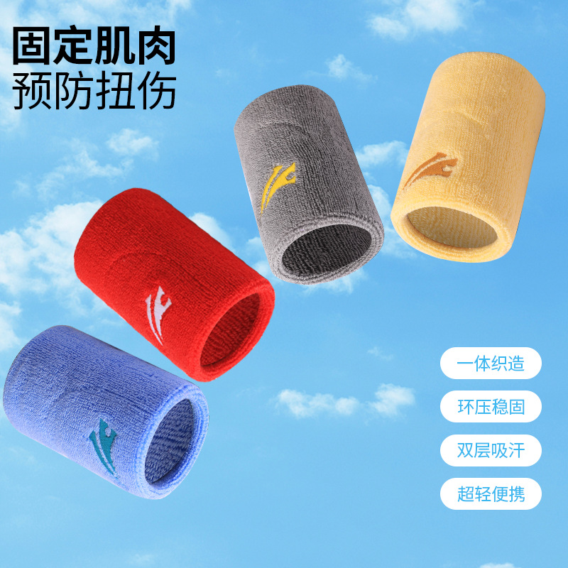 Bádminton bols de manos deportivas de color sólido absorción de sudor suave bolsera de muñeca de baloncesto masculino y femenino profesional de tenis muñeca