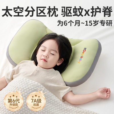 Детская космическая подушка для детского сада, 1-3-6 лет, 6 мес., с защитой шеи