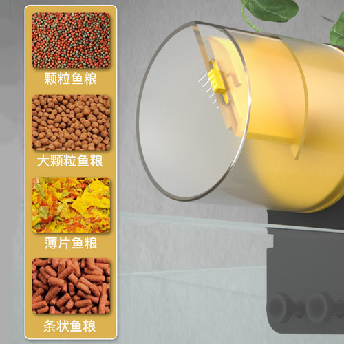 Fish tank automatic feeder intelligent timing automatic feeder aquarium automatic feeder large capacity fish feeder
