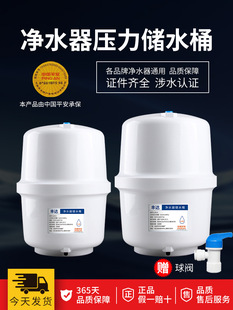 ��ˮ������Ͱ��ˮͰ�����޷��B͸����ͨ�Ã�ˮ�C���