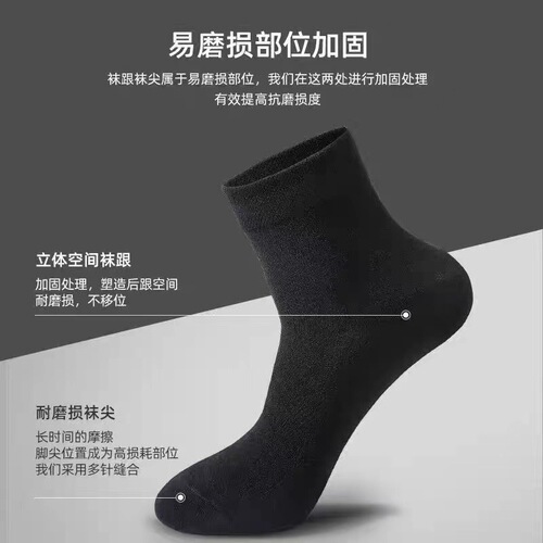 Cotton Socks for Men - Autumn/Winter Style Mid-Calf Socks - Anti-Odor, White Business Socks, Boneless Socks for Men - Long Socks for Spring/Autumn - Thick Model