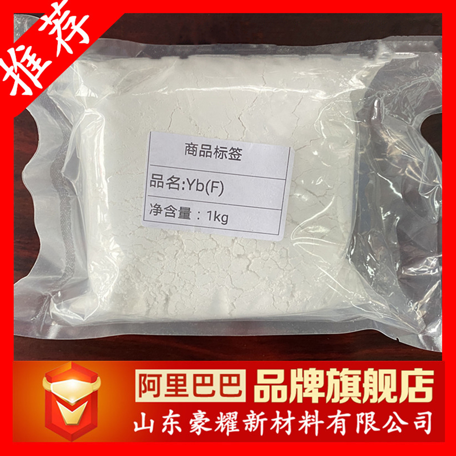 供应 氧化镥 99.999% 500克起订 氧化镥 量大优惠