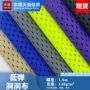 速干透气75d校服网眼布