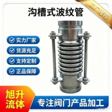 �ϲ�ʽ���y�������B���a���� �͸߉��͸��g�ܵ�����p����Û��
