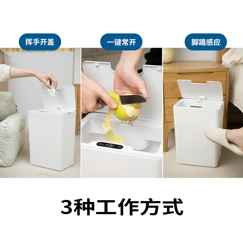 自動誘導ゴミ箱蓋付き非接触式スマートセンサゴミ箱は家庭の寝室の台所に適している|undefined