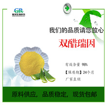 �p������98%  �J�C��ȡ�� �S��ֱ�N �F؛���� ����ă�  100g/��