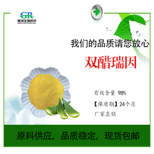 �p������98%  �J�C��ȡ�� �S��ֱ�N �F؛���� ����ă�  100g/��