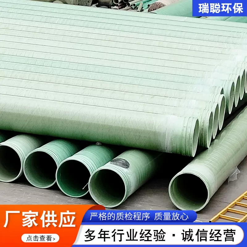 玻璃钢大口径工地管道缠绕通风排水排污通风管道电缆穿线管