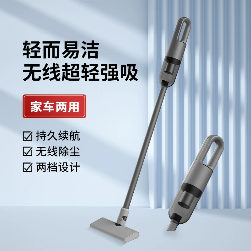 Беспроводной пылесос бытовой маленький пол большой всасывающий ручной пылесос автомобильный портативный пылесос 15000 Па