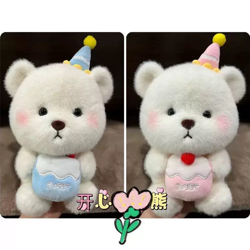 Oso de pastel