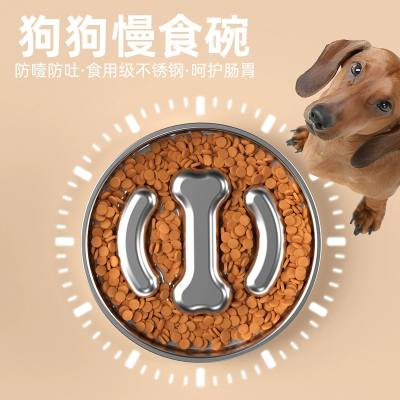 Пищевая нержавеющая сталь медленная пищевая чаша для собак с анти-опрокидывание нескользящая чаша для домашних животных кости собачья чаша анти-собачий таз через границу