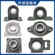 6E3X����������������������UCFL203 204 205 206 207 208 209