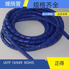 DOD�� �p�@�ܹ�ZD-14MM ��ȼ�p�@��  �tɫ  �{ɫ  ͸��ɫ  ��ɫ