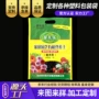 有机家庭镀铝园艺复合袋
