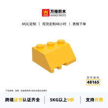 ������С�����������ݻ�ľ48165ƴװ1���ҳ���3�׿羳����moc