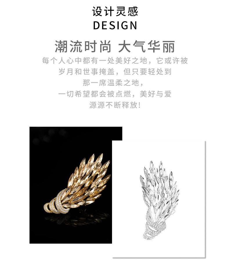 轻奢高级感水晶麦穗胸针高档奢华气质日韩个性胸花新款