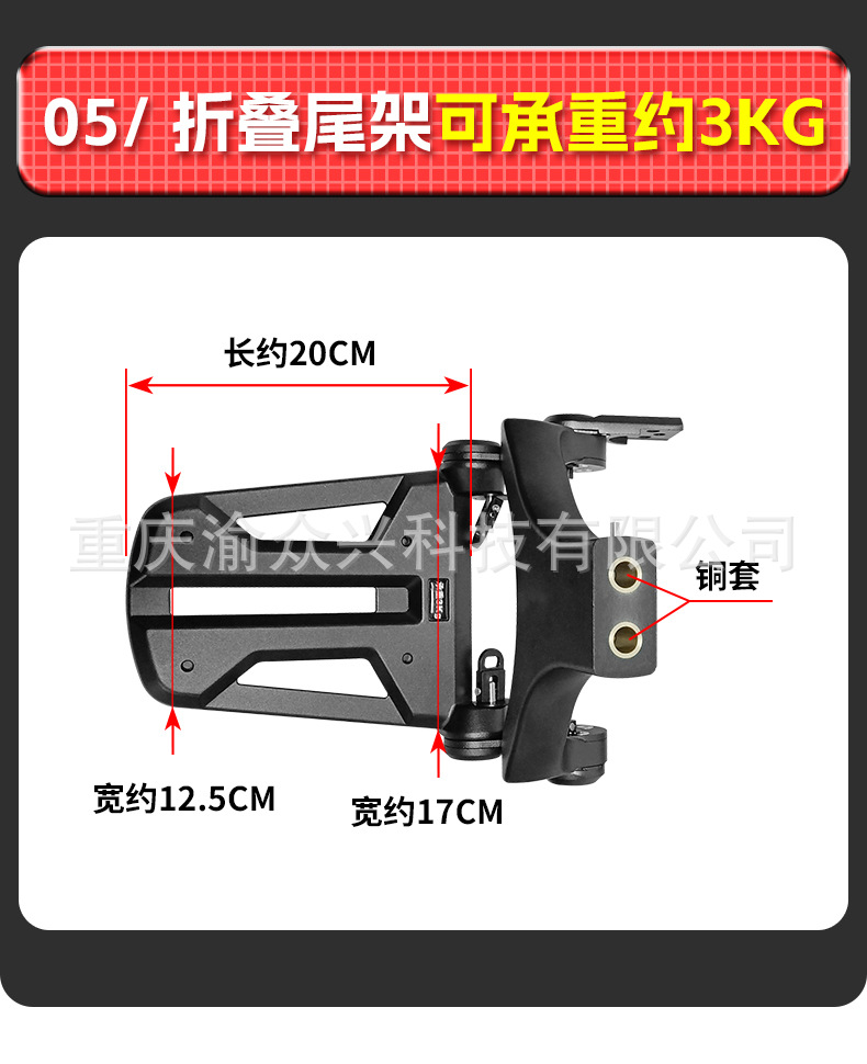 Suitable for Xiangshuai 250 Folding Backrest Driver Passenger Aluminum Alloy Telescopic Waist Motorcycle Folding Backrest