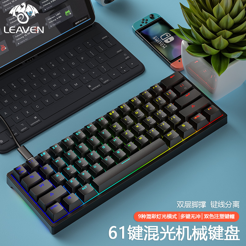 Crack K620 mechanical keyboard full key plug TYPE-C key line separation red axis green axis computer office game