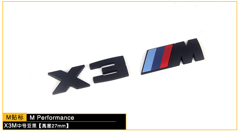 Suitable for Bmw m Rear Tail Car Logo M1M2M3M4M5M6 Word Logo 3 Series 5 Series X6M Modified Fender Label