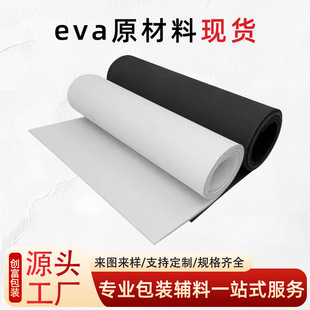 �F؛evaƬ�ĉ|Ƭ�S�ڰ�eva���eva���r���ж��Ʒ��o�eva���Ͼ��_