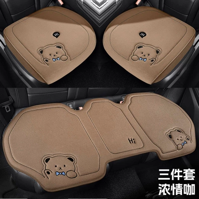 seat pads for all seasons, Four Seasons Pad - passionate-coffee-3-piece-set-default-item