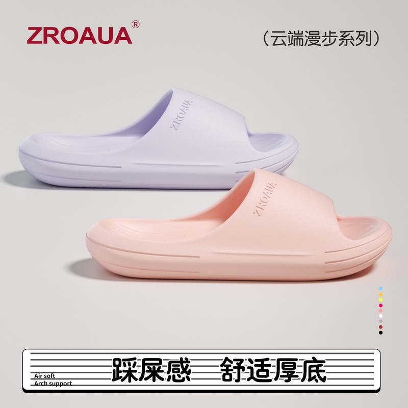 Arch Support Summer Slippers for Women, Non-Smelly, for Home Use, Bathroom, Eva Non-Slip, Soft Sole for Men