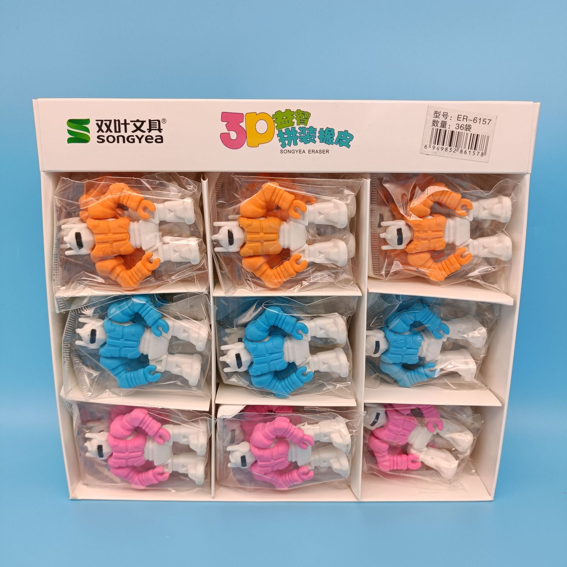 Pikachu borrador tren borrador dibujos animados lindo creativo niños Escuela Primaria niños y niñas