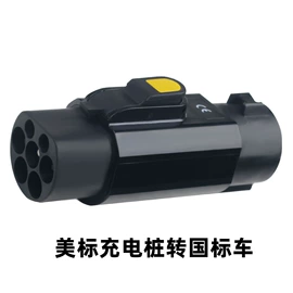 充电桩方案;电动车充电器;便携式充电桩