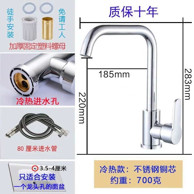 Нержавеющий смеситель для раковины с подачей горячей и холодной воды, для туалета и ванной, с медным картриджем, для тумбы под раковину