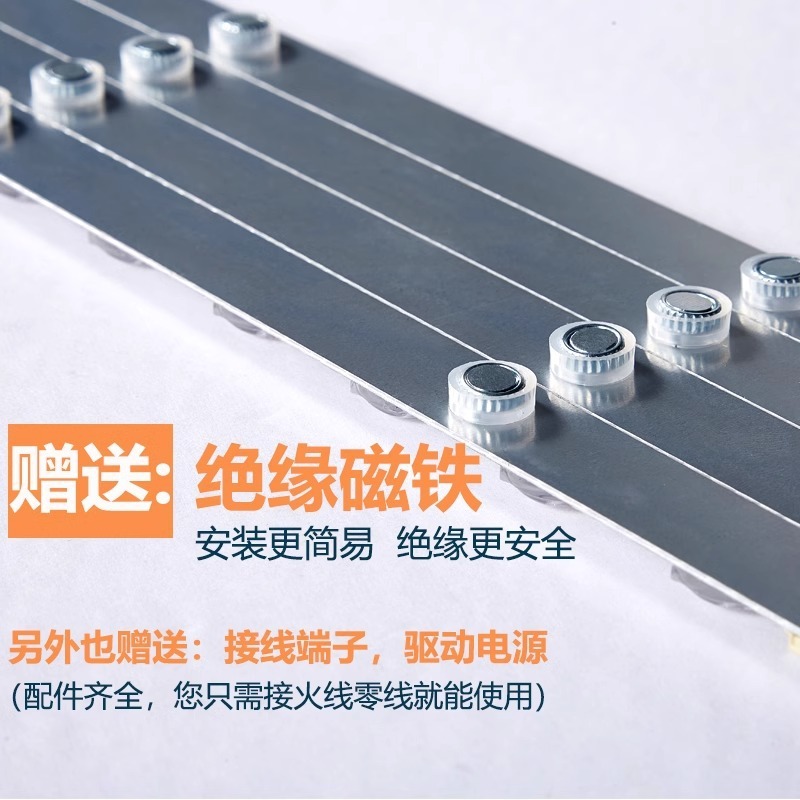 LEDシーリング芯交換用ライトバー、ロングストリップライト照明、3色調光リビングルームライト、ライトビーズパッチ付き芯変更|undefined
