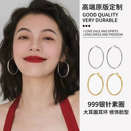 耳钉;耳环;耳夹