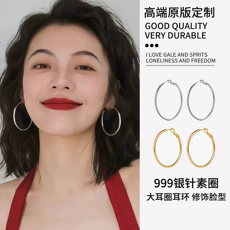 999纯银针大圆圈耳环耳圈女素圈轻奢高级感耳扣2025爆款耳饰批发