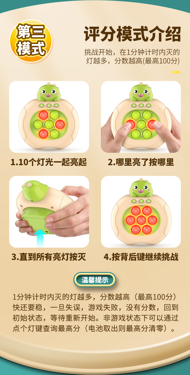 790 小速推详情首屏9