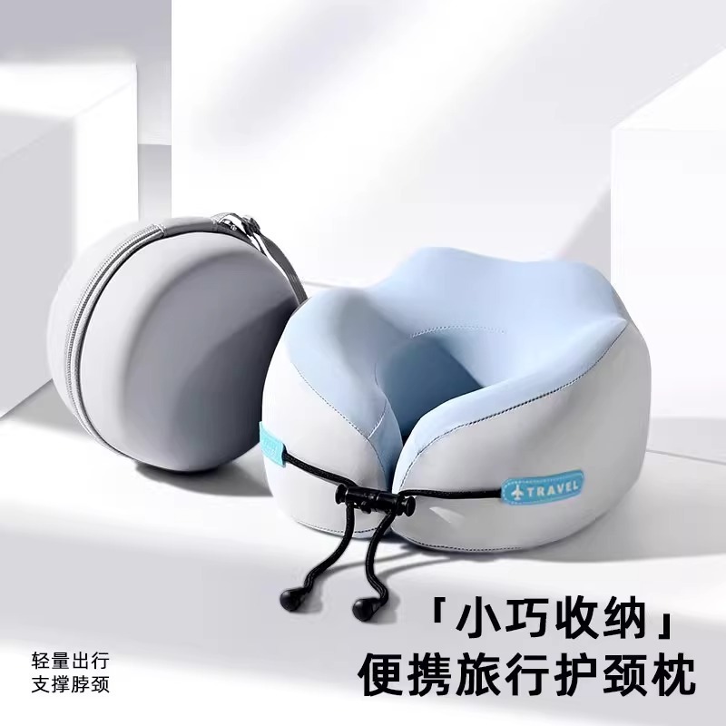 记忆棉u型枕旅行护颈枕飞机睡觉枕头脖枕颈椎脖子靠枕便携式u形枕|undefined