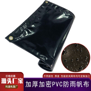 ��ɫPVC�A�W���Ӻ���ĥ��؛���w����ˮ�������~���Bֳ�A�W��